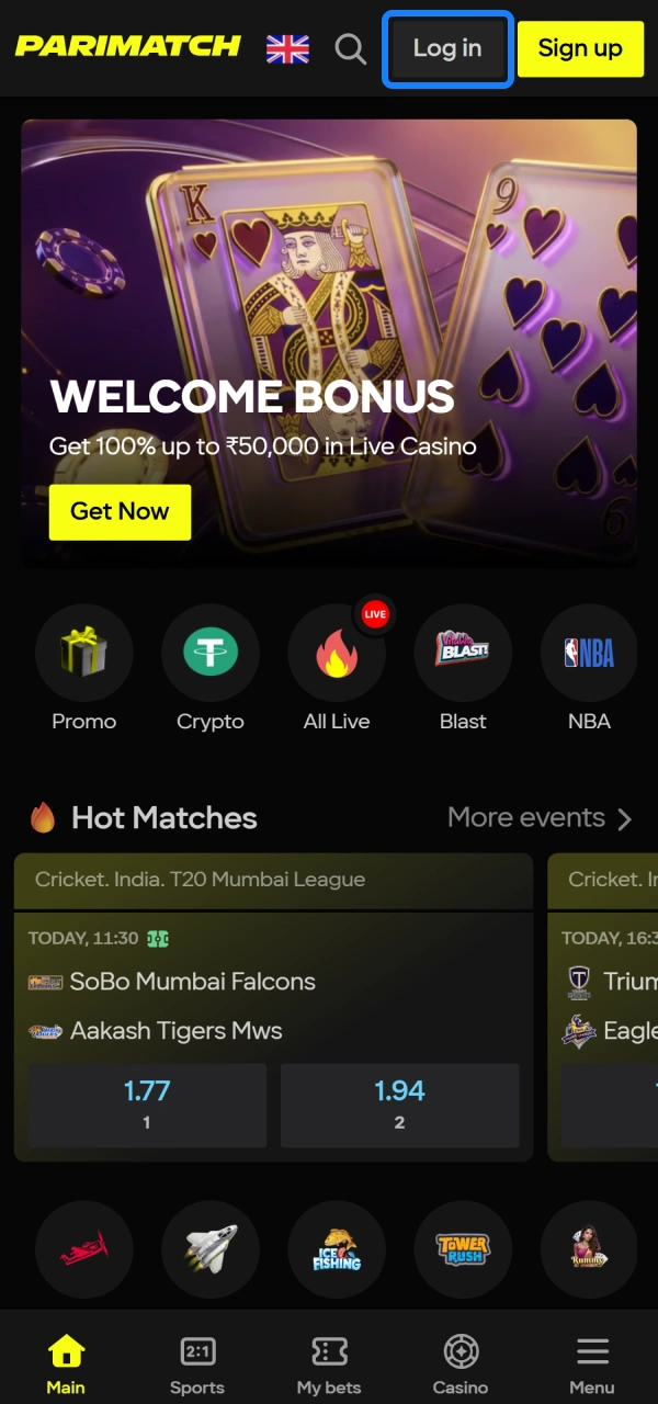 Click the upper entry tab to prompt the Parimatch login interface.